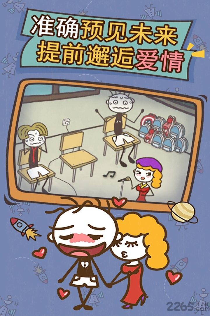 史上最坑爹的游戏13内购破解版下载,史上最坑爹的游戏,坑爹游戏,恶搞游戏,趣味游戏