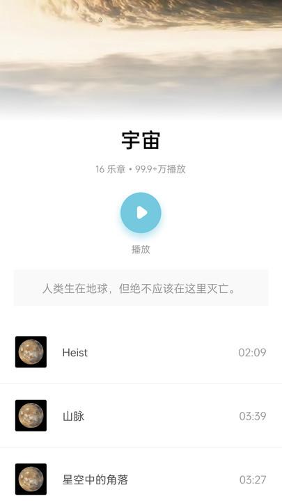 睡眠助眠催眠官方版下载,睡眠助眠催眠,助眠app,睡眠app