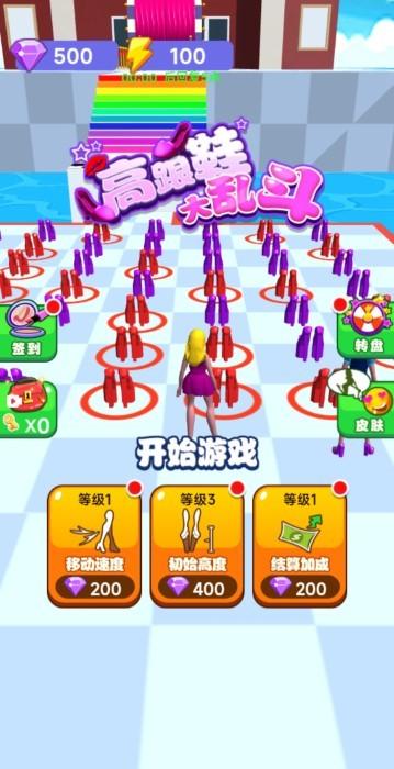 高跟鞋大乱斗手游下载,高跟鞋大乱斗,闯关游戏,高跟鞋游戏