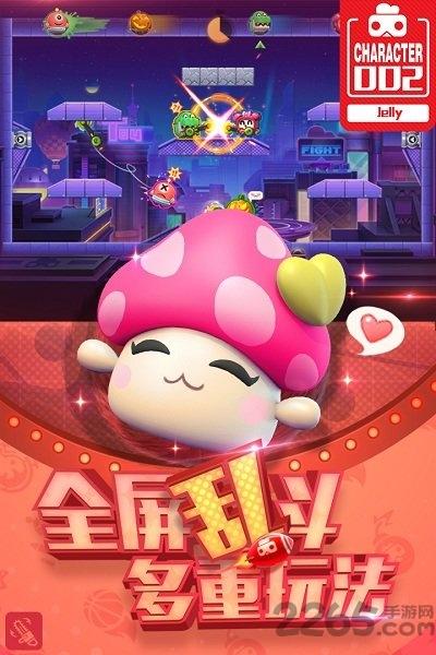 畅玩平台玩具大乱斗手游下载,玩具大乱斗,玩具手游,畅玩手游
