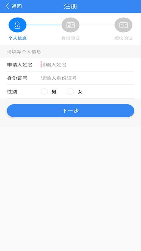 浙江可视会见电话app下载,浙江可视会见,聊天app