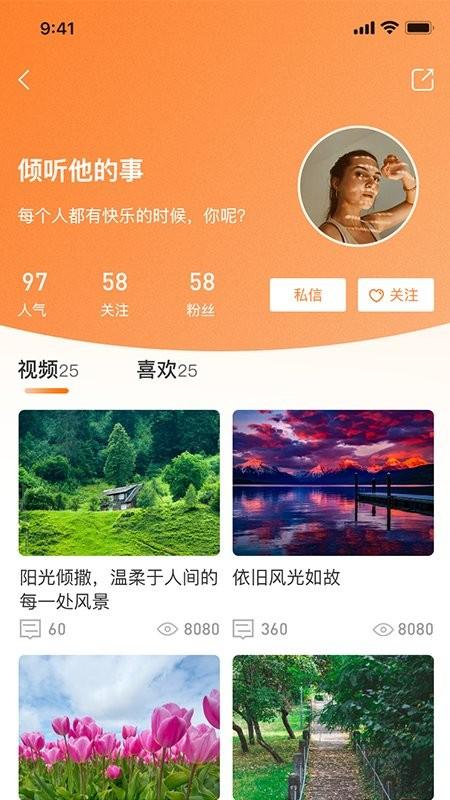 羊羊当家app下载,羊羊当家,老人app,手表app