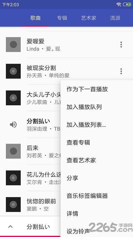 完美音乐播放器app最新版(音乐播放器hifi)下载,完美音乐播放器,音乐播放器app