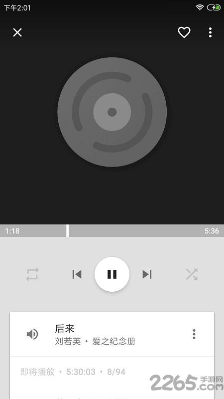 完美音乐播放器app最新版(音乐播放器hifi)下载,完美音乐播放器,音乐播放器app